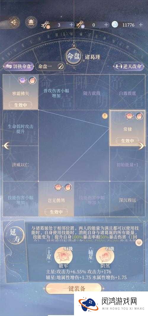 如何解锁九阴真经手游狱下之狱65层？制胜秘籍大揭秘！