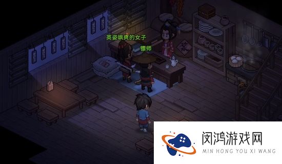 大侠立志传韩红玉投宿事件怎么触发