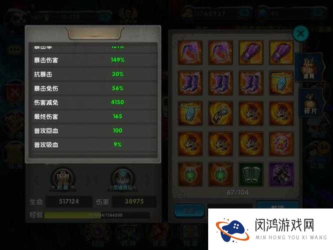 太极熊猫武神如何成功突破？全面解析突破材料等级作用！