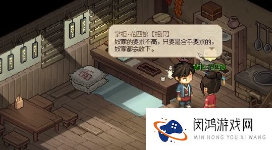 大侠立志传玉辟邪怎么获得