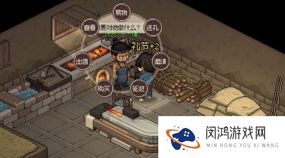 大侠立志传磨刀石怎么获得
