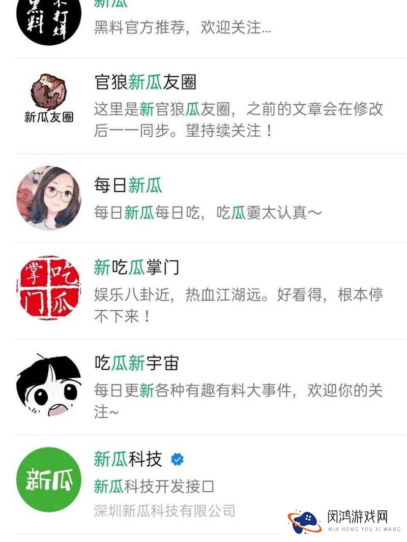 github黑料网今日黑料首页有哪些惊人内容？快来一探究竟