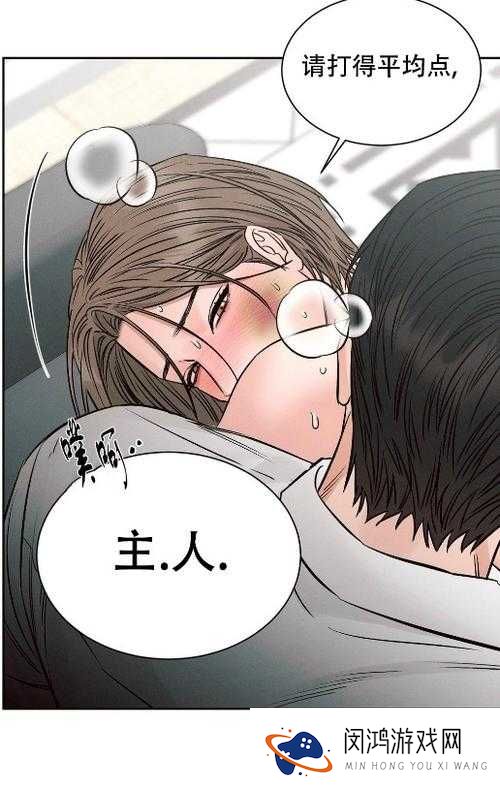 探索羞羞漫画网页入囗：安全访问与最新内容推荐指南