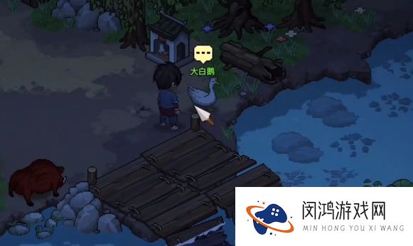 大侠立志传鹅之羽毛怎么获得