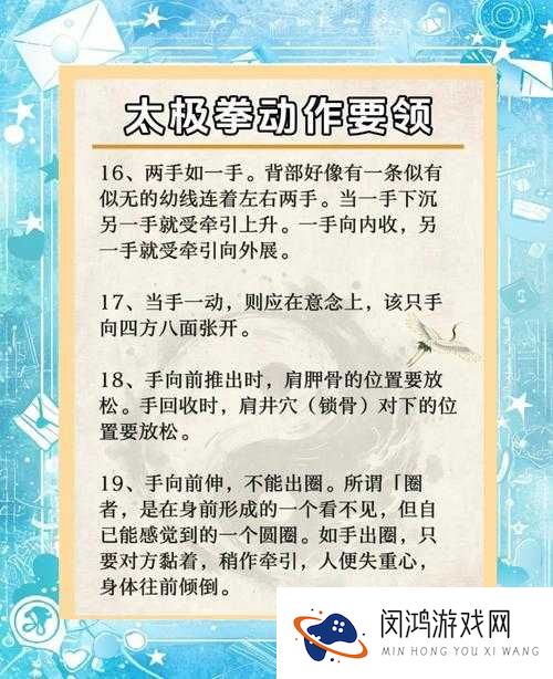 太极熊猫技能峰回路转如何妙用？探索技能使用技巧与演变史专题