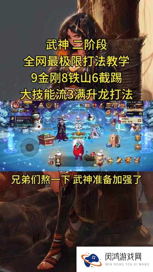 太极熊猫宝藏猎人活动攻略揭秘，武神如何搭配才能轻松通关？