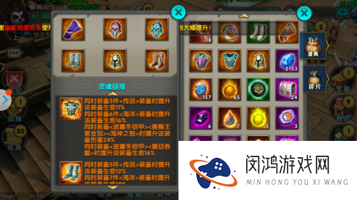 太极熊猫灵魂祭坛，如何巧妙放置装备才能解锁真正力量？