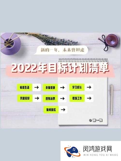 2024年内谢中国老婆最新动态：揭秘她的生活变化与未来规划