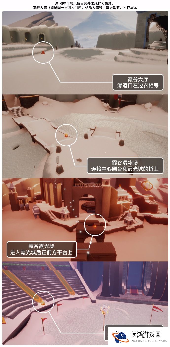 光遇9月30日大蜡烛位置2024
