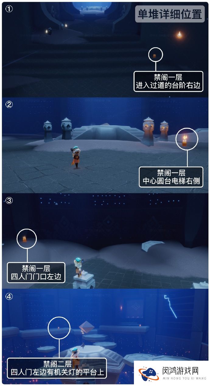 光遇9月30日季节蜡烛位置2024