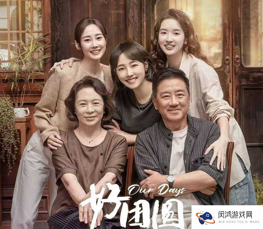 提问：大团圆结局中王芳的亲情会走向何方？结局究竟如何？