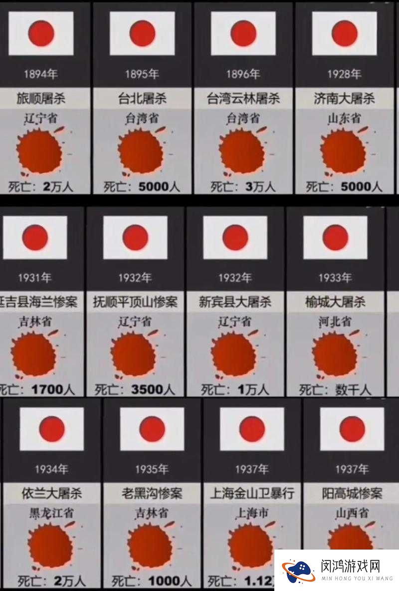 日本 18-19 年发生了哪些重大事件？
