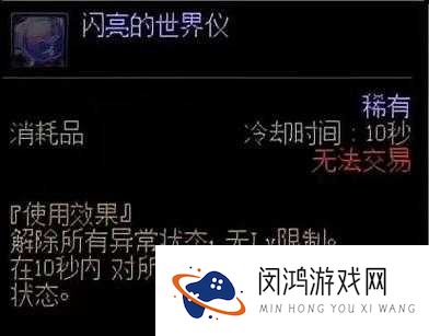 符石守护者莉莉丝爆肝实测！这输出不练血亏！