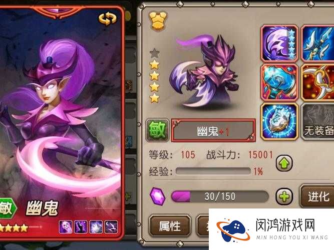 刀塔传奇中的幽鬼究竟如何？全面解析幽鬼技能与属性