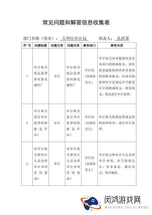 老版九1免费版下载安装指南：详细步骤与常见问题解答