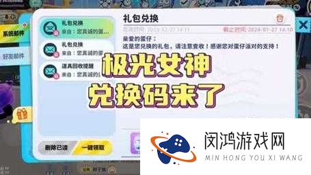 全民超神极光女神如何出装最强势？深度出装攻略大揭秘