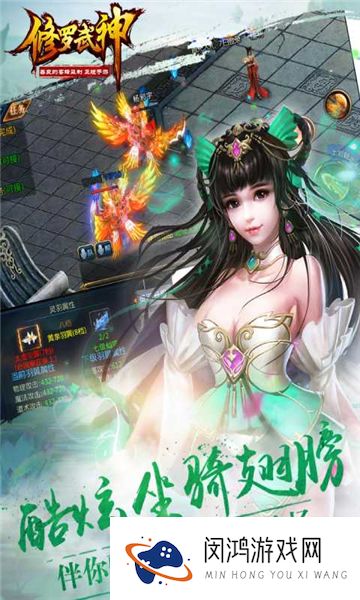修罗武神游戏