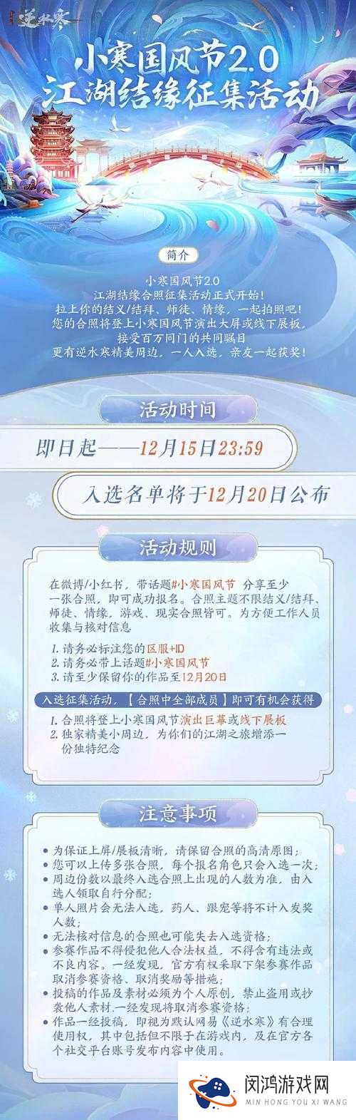 飘邈之旅礼包该如何领取？揭秘免费领取礼包的神秘地址！