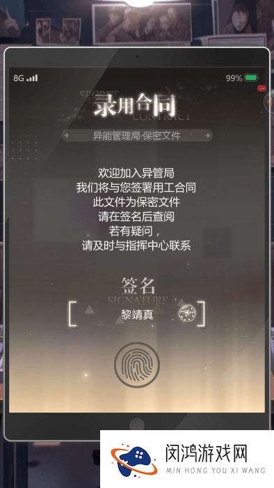 无限梦境