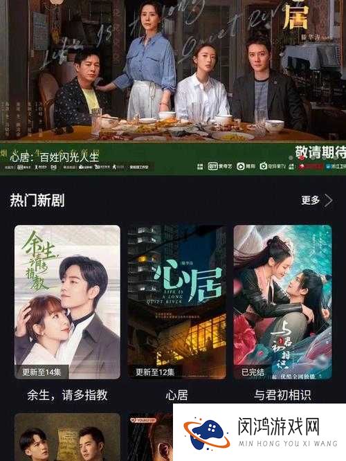 番茄影视：海量高清免费看，你心动了吗？