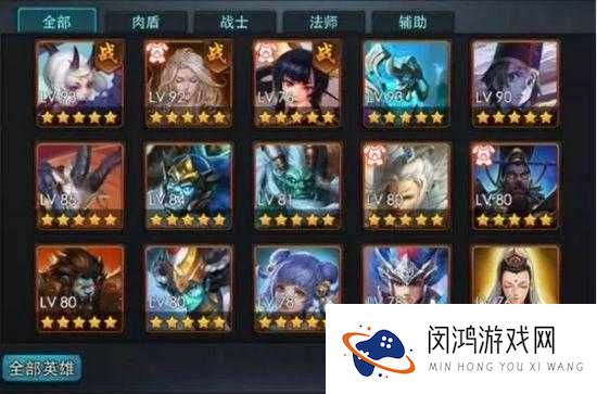 乱斗西游2超级联赛英雄怎么选，强力英雄选择推荐
