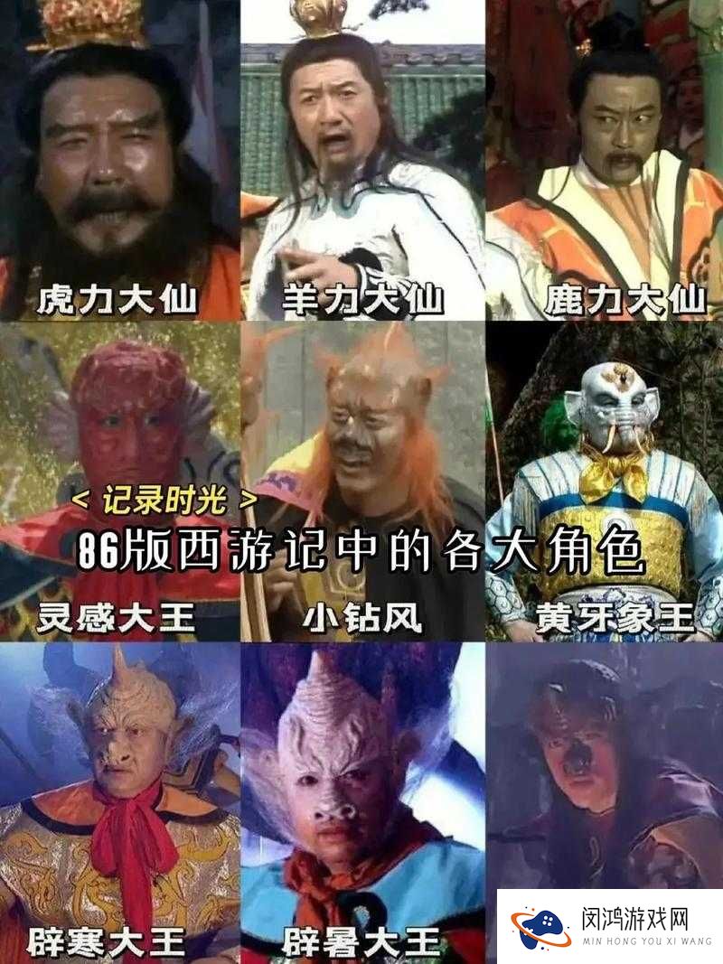 乱斗西游2羊力大仙究竟值不值得培养？全面解析带你了解！