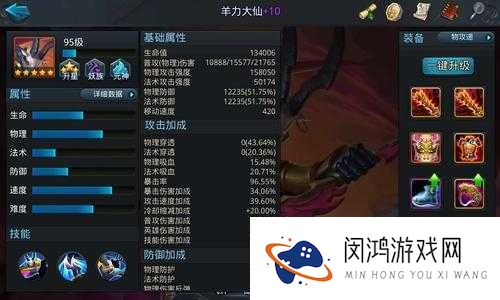 乱斗西游2羊力大仙天赋加点怎么选？玩法革命性变化预测！