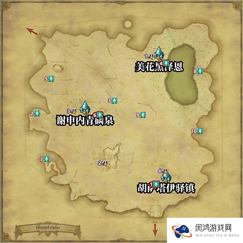FF14夏劳尼荒野风脉位置一览