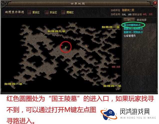 热血传奇手机版中，兽人古墓探险究竟隐藏着哪些未知秘密？