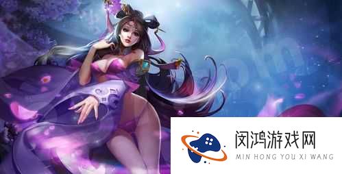 貂蝉爽漫：王者荣耀中的绝美法师