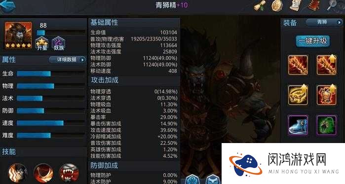 乱斗西游2羊力大仙获取途径揭秘，新英雄获取方法演变史全览？