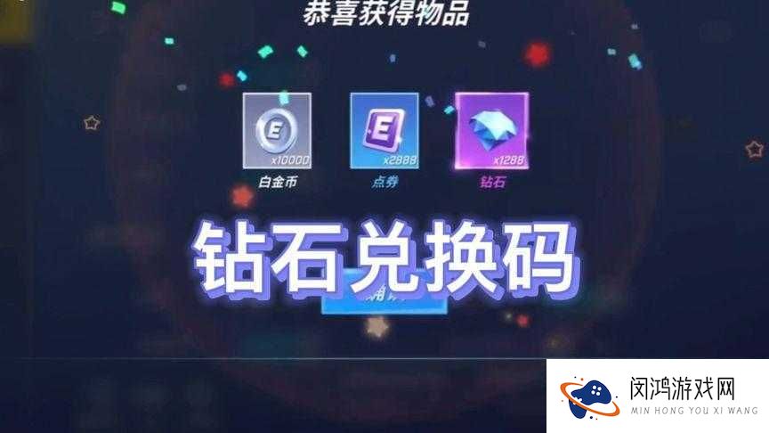 天天酷跑未来少年如何高效获取？钻石花费与必备技巧大揭秘！