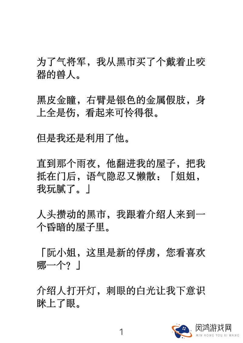 人和马的小说免费阅读，这些值得一看
