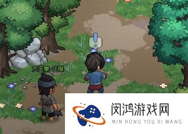 大侠立志传山贼受困任务怎么做