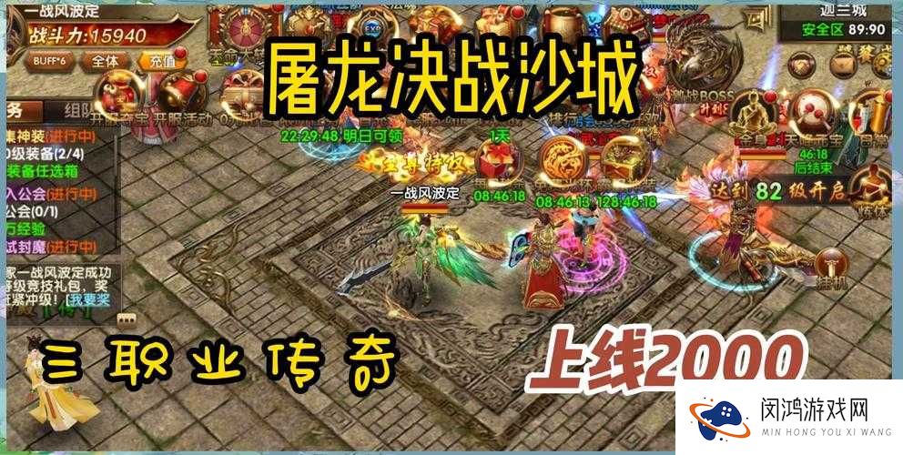 屠龙之刃礼包领取全攻略，神秘礼包地址大全及演变史揭秘？