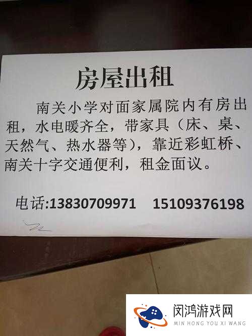 棚户区出租200元一天，超值房源等你来抢限时优惠不容错过