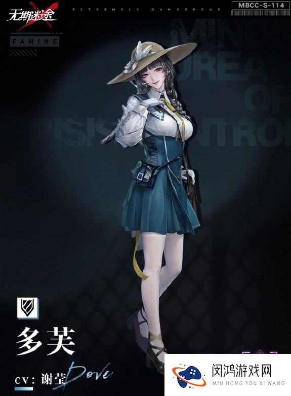无期迷途多芙技能一览