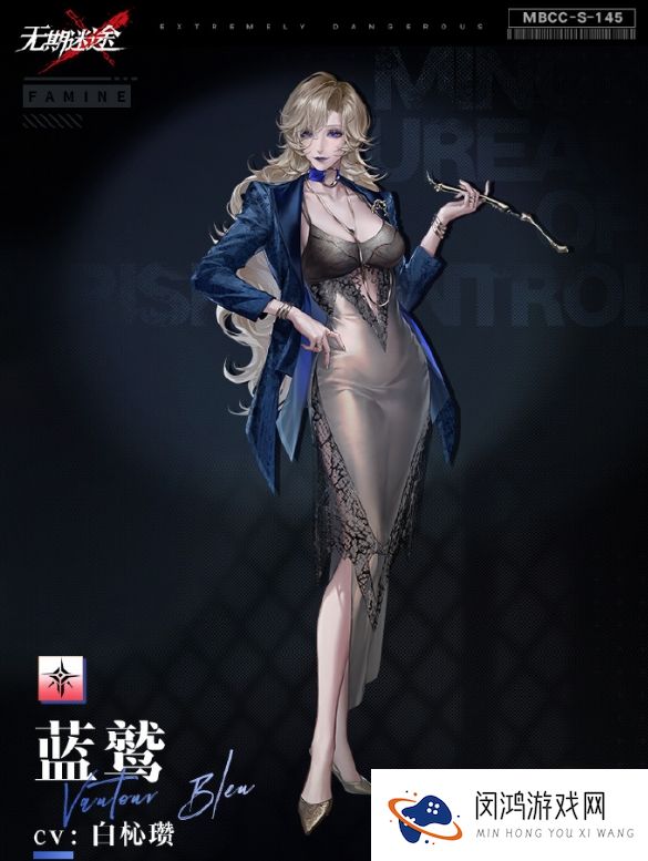 无期迷途蓝鹫技能一览