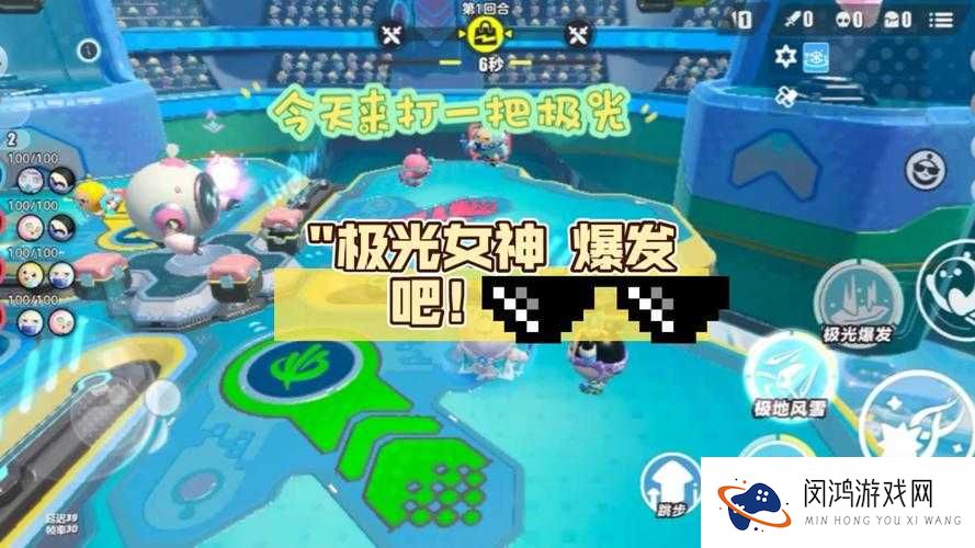 全民超神极光女神5V5如何掌控冰封之力，引领战场节奏成疑？