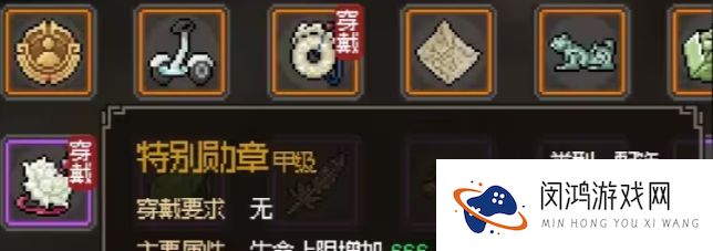 大侠立志传全金色饰品获取方法一览