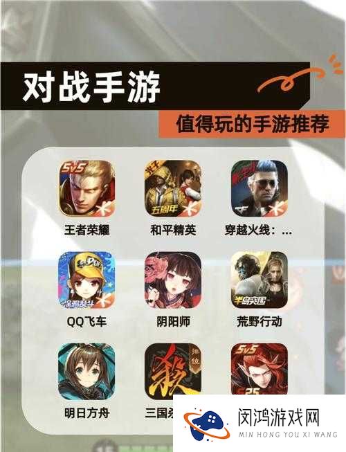 全民超神5V5对战制胜秘诀何在？实战要点与未来革新大揭秘