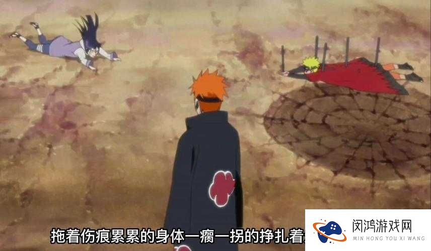 雏田为何勇救鸣人对战佩恩？这其中有着怎样的感人故事与羁绊？