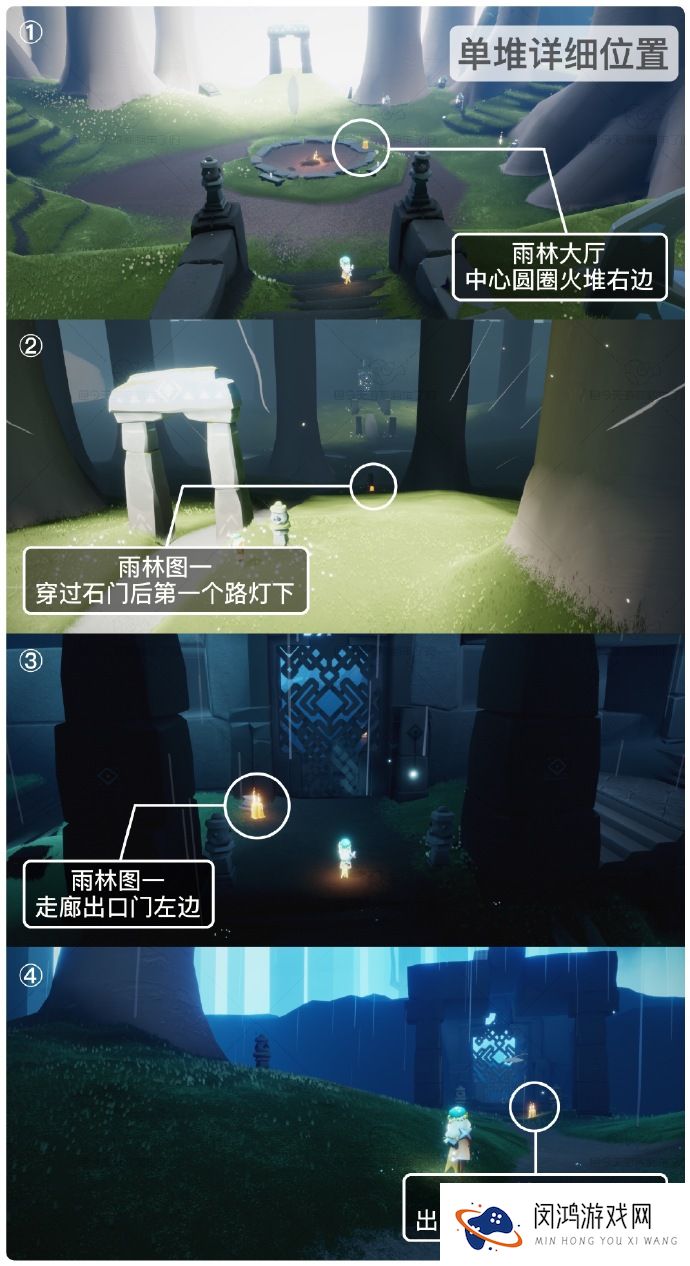 光遇9月27日季节蜡烛位置2024