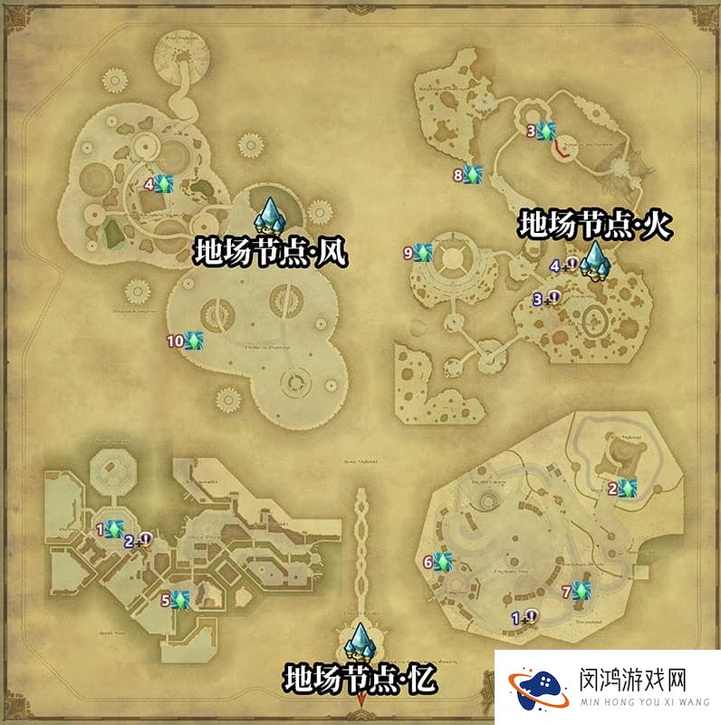 FF147.0最后一张地图风脉位置 ???图风脉位置一览