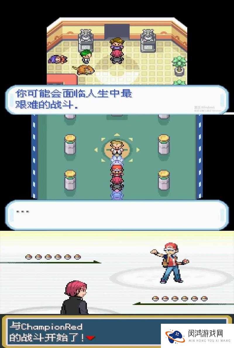 口袋妖怪复刻经典重现，火箭头槌技能究竟有何神秘之处？