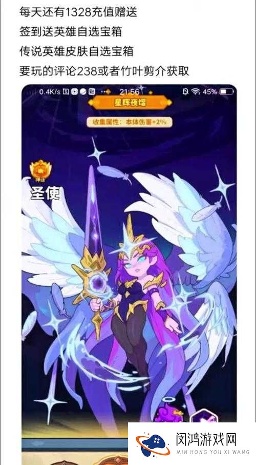 全民超神精灵王子究竟如何获取？揭秘精灵王子获取攻略！