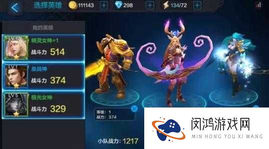 全民超神法师PVE宝石如何选择最佳？演变史专题揭秘答案！
