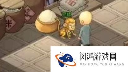 大侠立志传灵猿在哪里