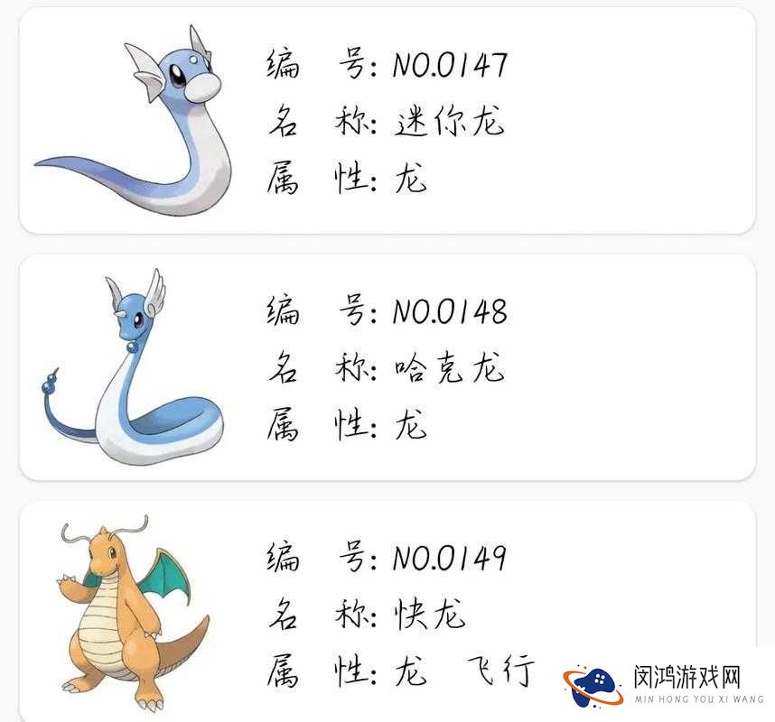 口袋妖怪复刻尾立究竟如何？全面解析技能属性及进化图鉴！
