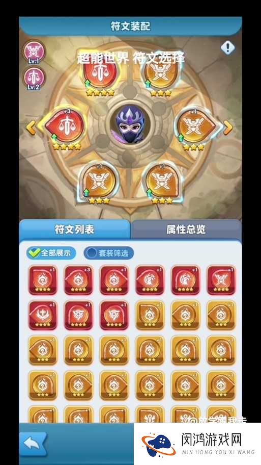 太极熊猫地狱冥炎之镯究竟有多强？全面解析装备属性加成悬念！